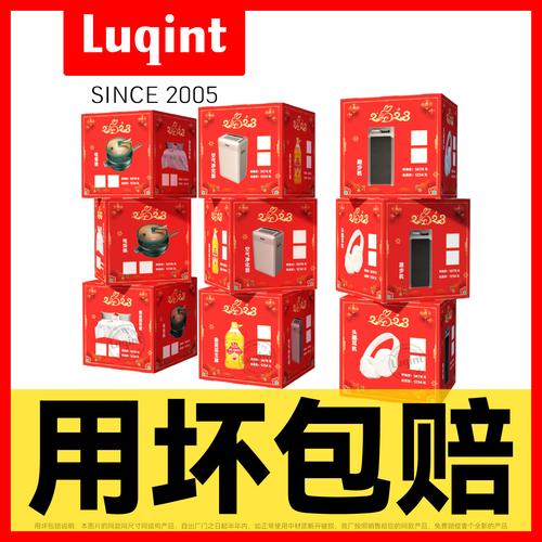 南京厂家设计春节促销纸堆头纸质超市产品活动礼品堆箱